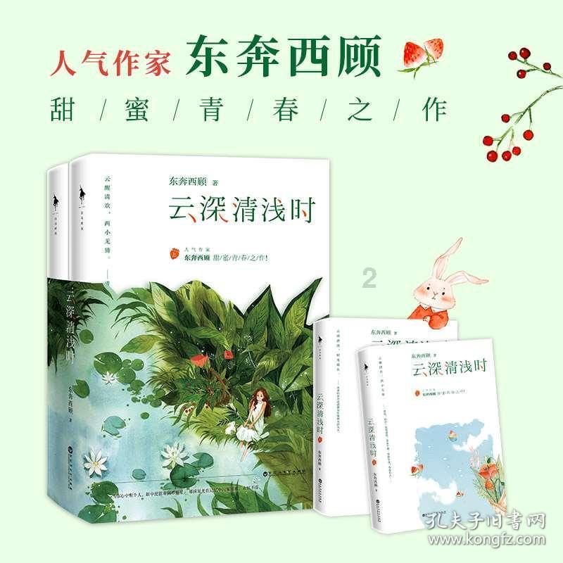恶灵附身2