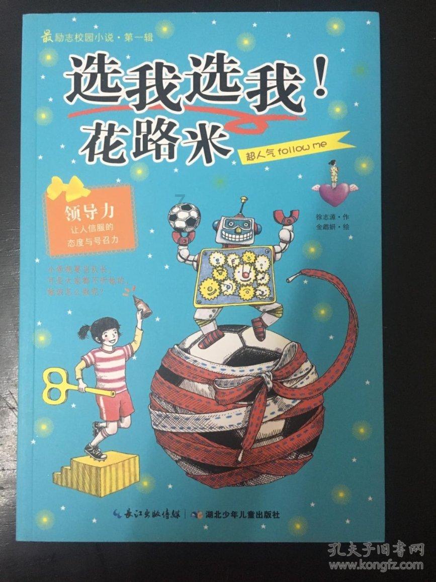 无锡大姐教你腌制酸菜的家常做法，做法简单易学，好吃易存放游戏画面