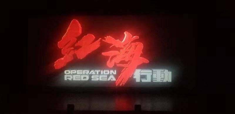 调兵遣将飞机打击