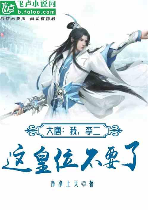 绯雨骑士团