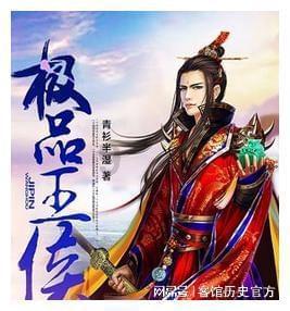 神圣的石像